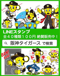 LINEX^v